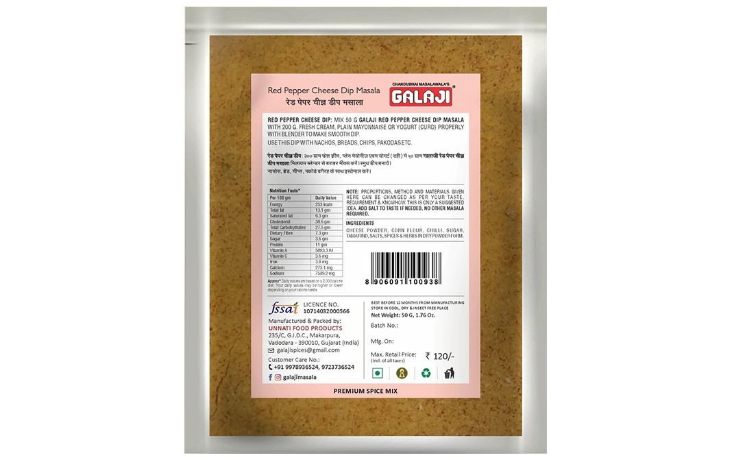 Galaji Red Pepper Cheese Dip Masala   Pack  50 grams